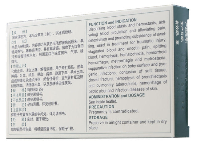 Yunnan Baiyao 16 capsules